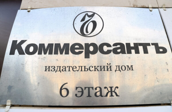 Russian Journalists Quit En Masse as Censorship Scandal Hits Kommersant