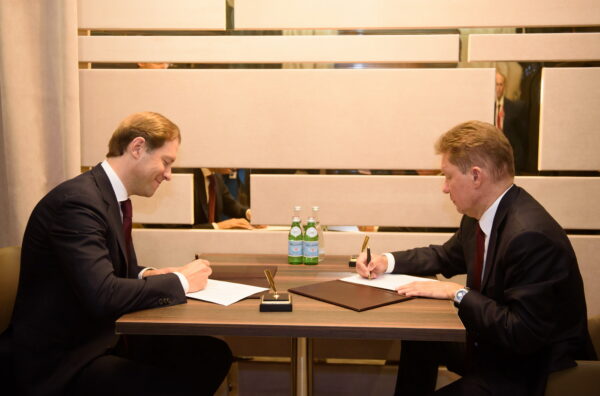 Metrology, standardization and certification agreements signed