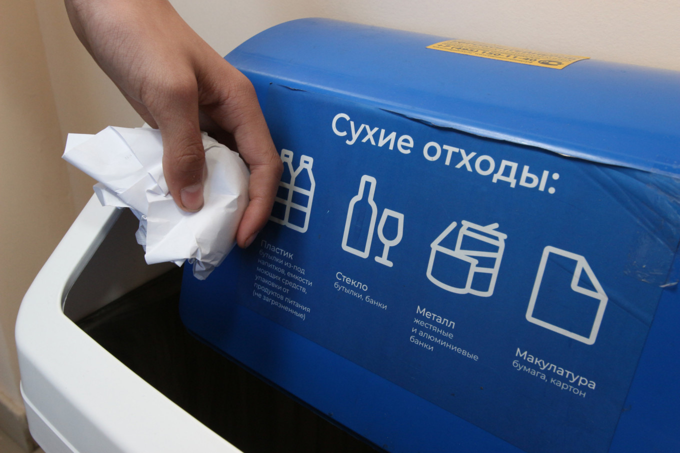 Moscow to Have Citywide Recycling Program By 2020 – Mayor’s Office