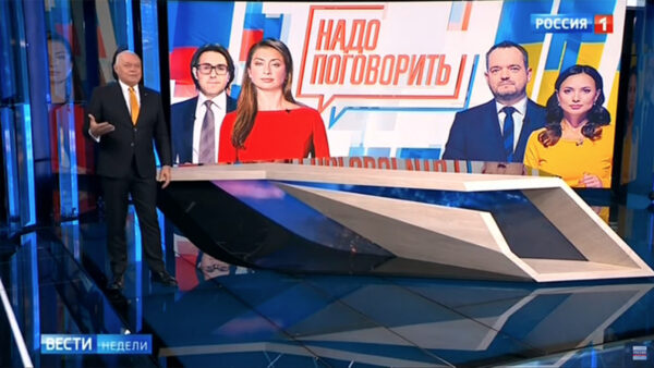 Ukraine Suspects Treason in Scrapped Teleconference With Russia