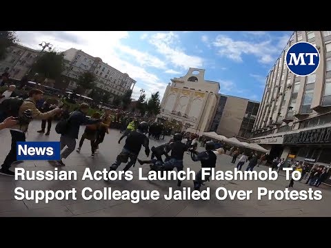 Russian Actors Launch Flashmob in Support of Colleague Jailed Over Moscow Protests
