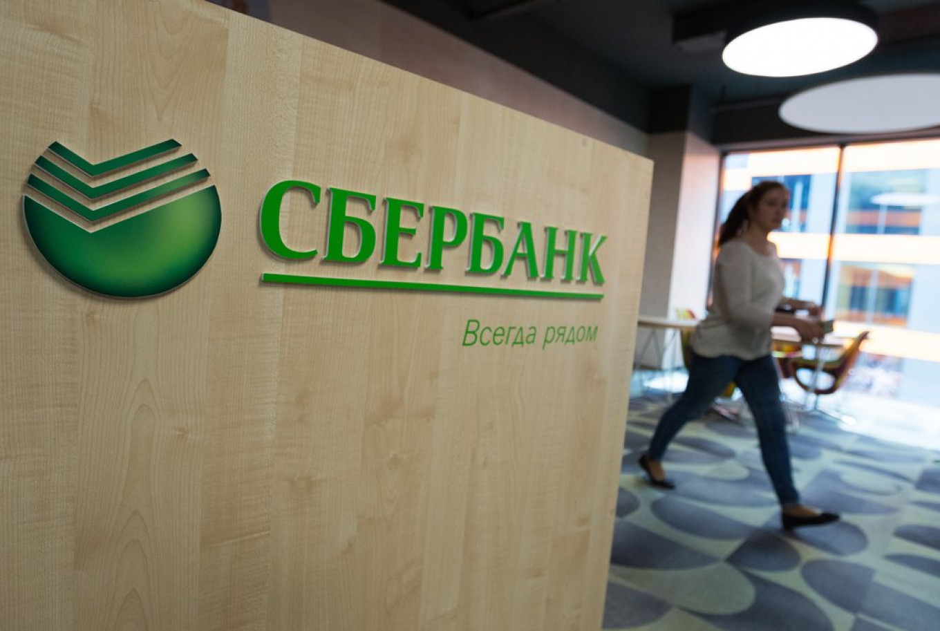 Sberbank Hit by Huge Data Breach
