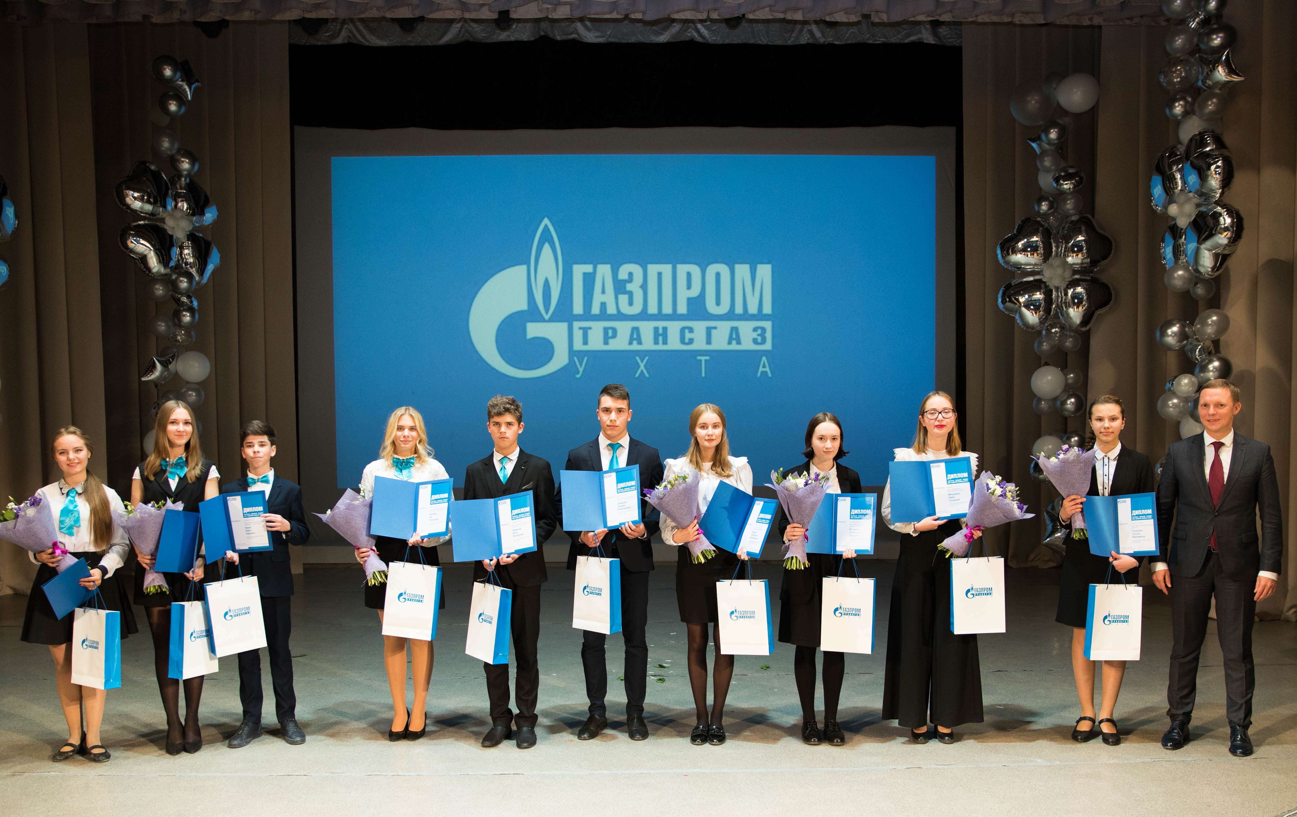 Ukhta pupils receive prizes from Gazprom Transgaz Ukhta