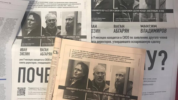 Baring Vostok Cancels New Fund Launch