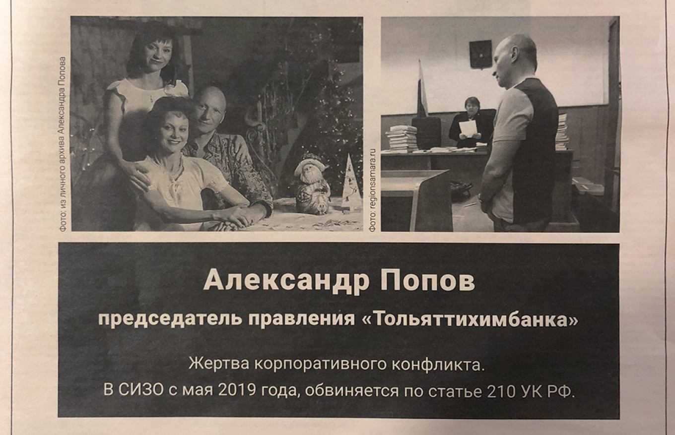 Jailed Russian Banker Warns Businesspeople of Same Fate in Newspaper Ad