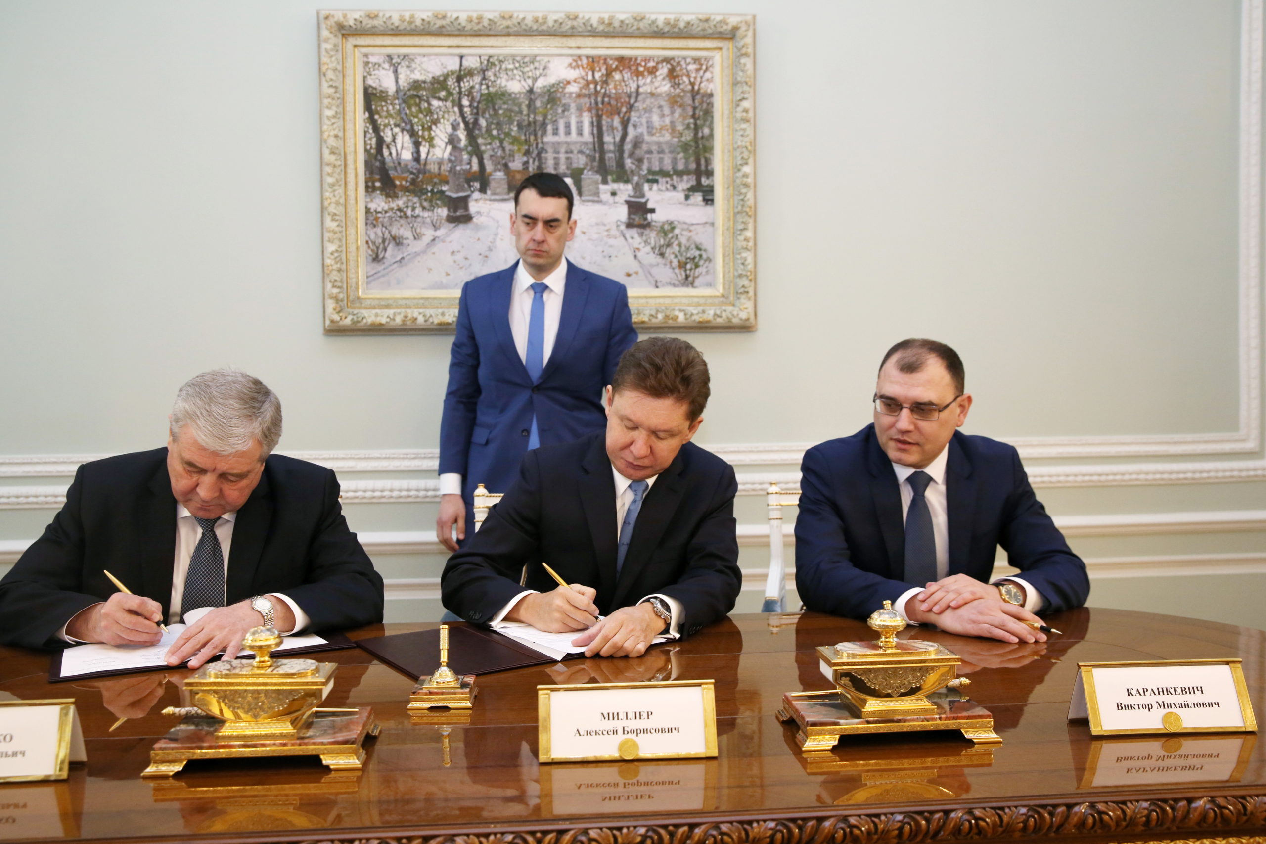 Protocol signed on pricing procedure for gas supplies to Belarus until 2021
