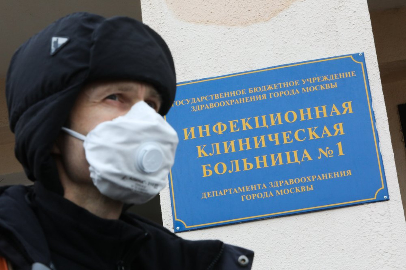 Coronavirus in Russia: The Latest News | March 11