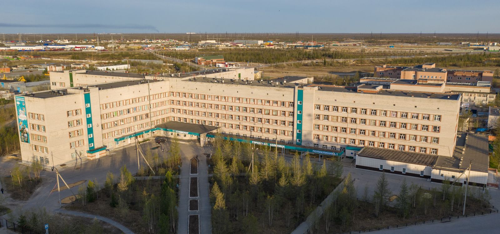 Gazprom Dobycha Yamburg helps Novy Urengoy Central City Hospital