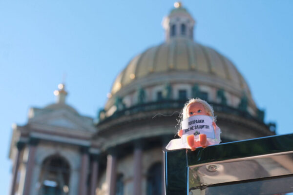 Russia Investigates Toy Protests Against Vote on Putin’s Term Limits