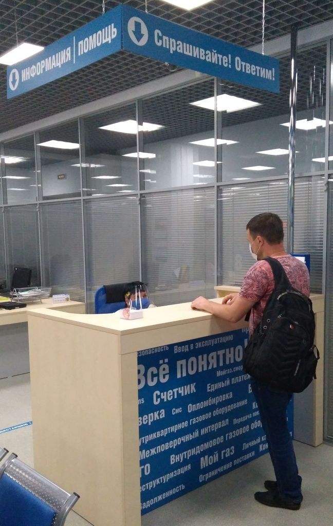 Gazprom Mezhregiongaz Tver opens new customer reception area