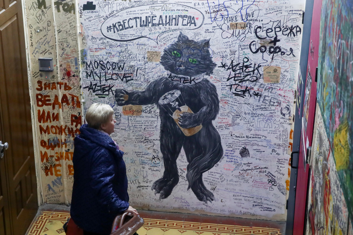 Музей Булгакова в Москве кот Бегемот