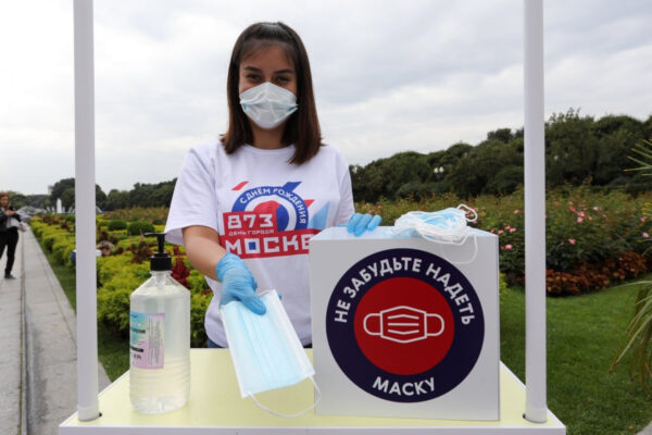 Coronavirus in Russia: The Latest News | Sept