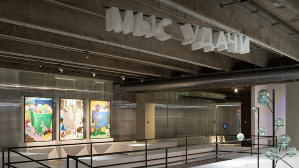 Garage Presents the Second Triennial of Contemporary Russian Art