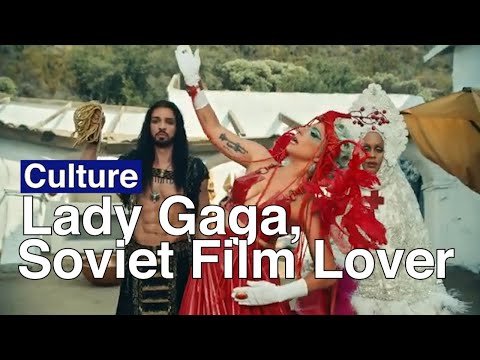 Lady Gaga’s New Video Is an Ode to a Soviet Film Classic