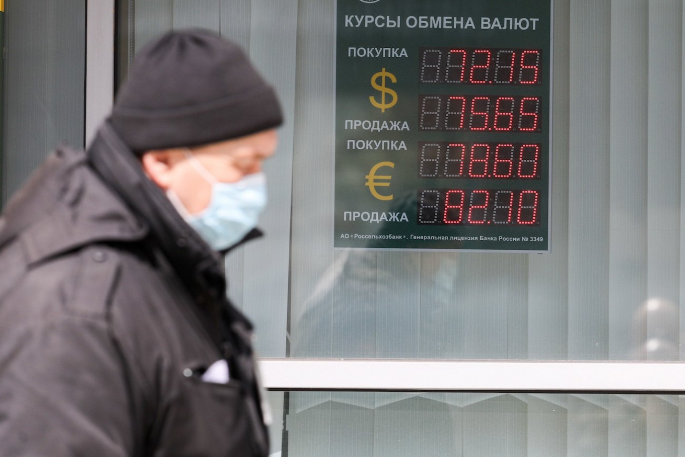 Russian Ruble Drops to Almost 5-Year Low Against Euro