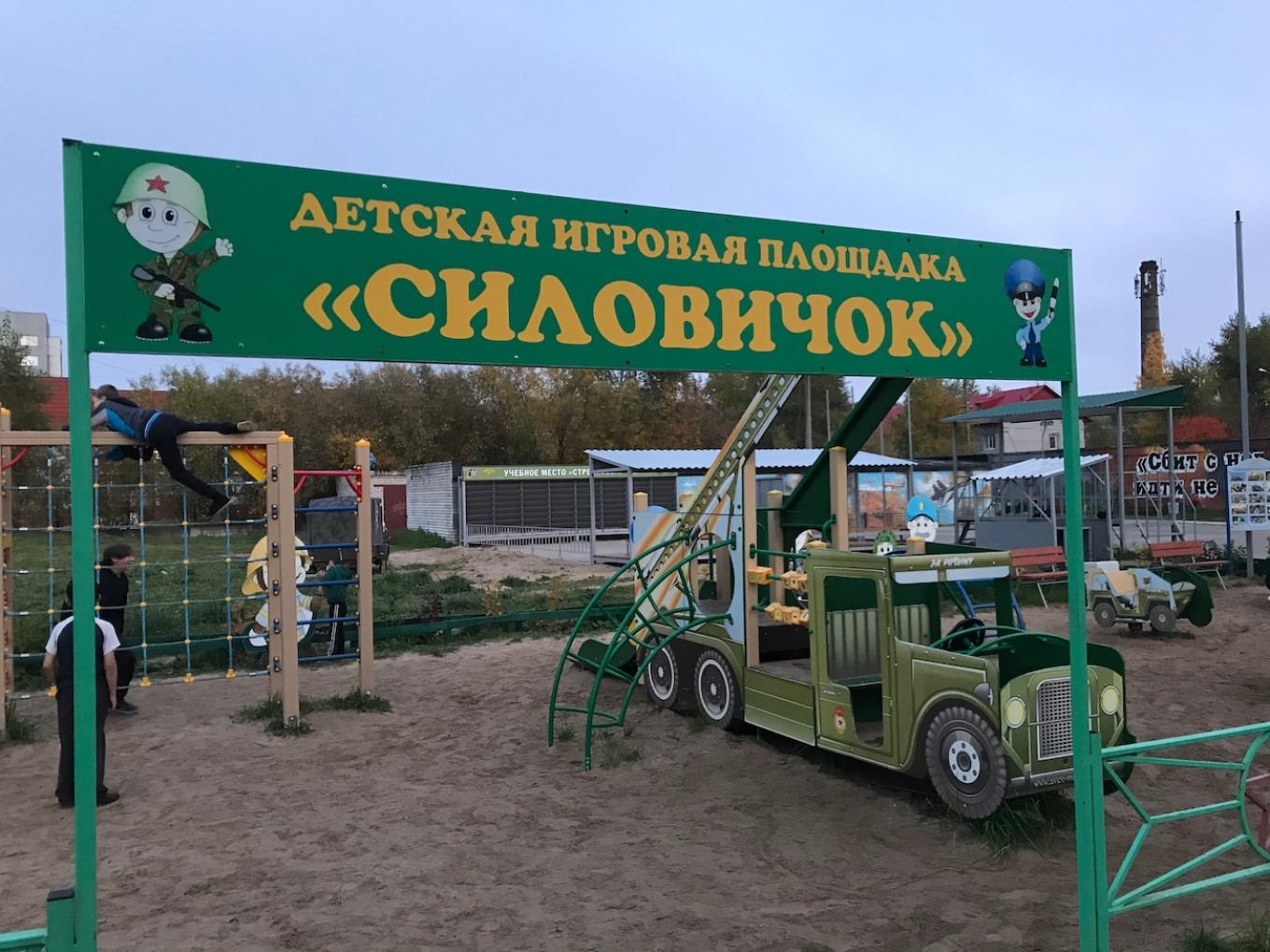 ‘Silovichok’ Children’s Military Playground Rekindles Debate in Russia