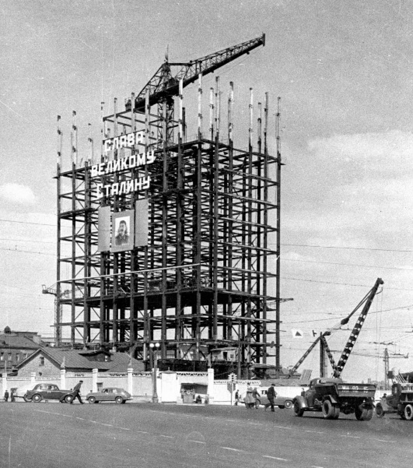  Figure 6.4: Red Gates skyscraper with banner and text reading “Glory to Comrade Stalin,” April 1950. Collection of the Shchusev State Museum of Architecture. Courtesy of "Moscow Monumental" 