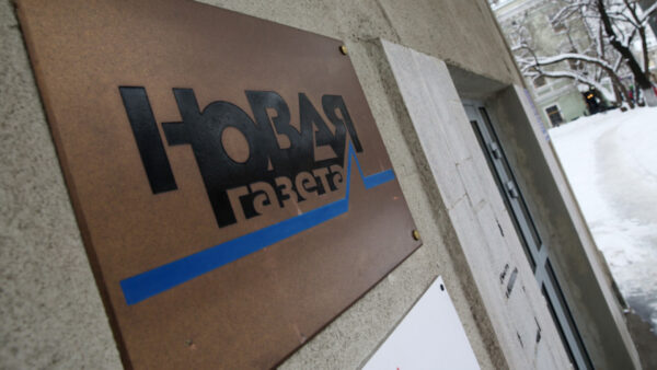 Russian Investigative Paper Novaya Gazeta Says Targeted in ‘Chemical Attack’