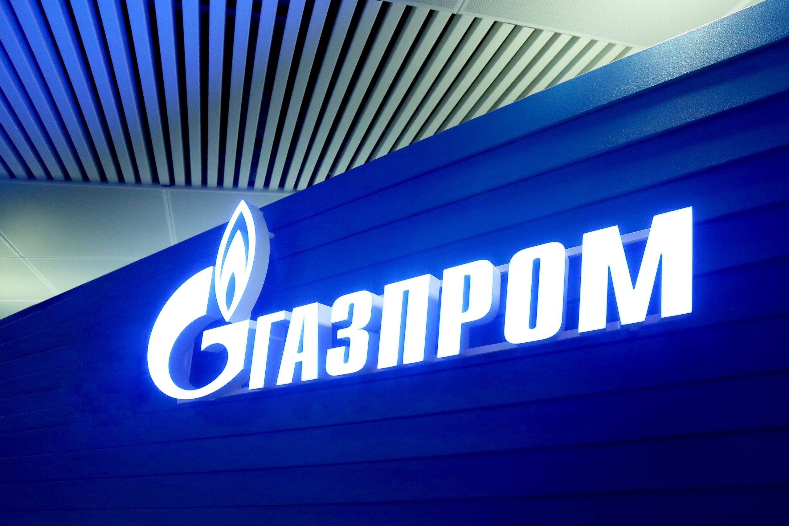 Management Committee proposes to hold annual General Shareholders Meeting of Gazprom via absentee voting