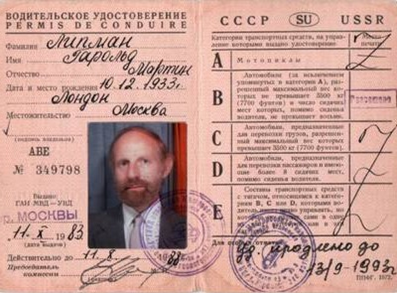  Lipman's Soviet driver's license. Courtesy of Harald Lipman 