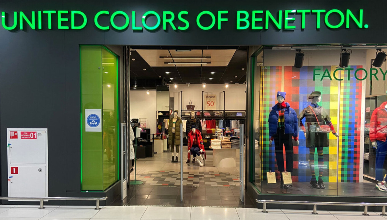  A United Colors of Benetton store in Moscow. Pointer / yandex.maps 