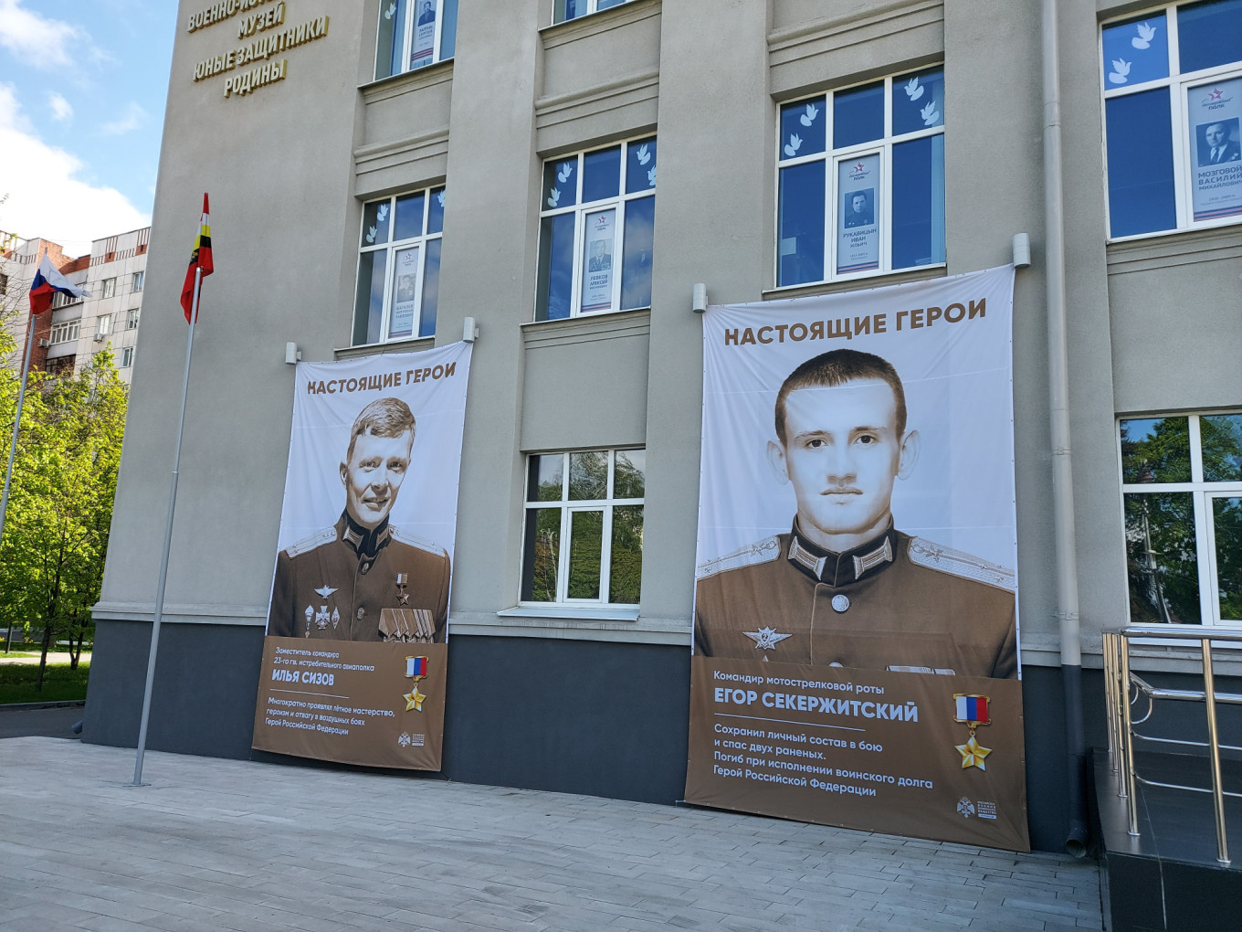  Posters in Kursk of Russian soldiers killed fighting in Ukraine. Giovanni Pigni 