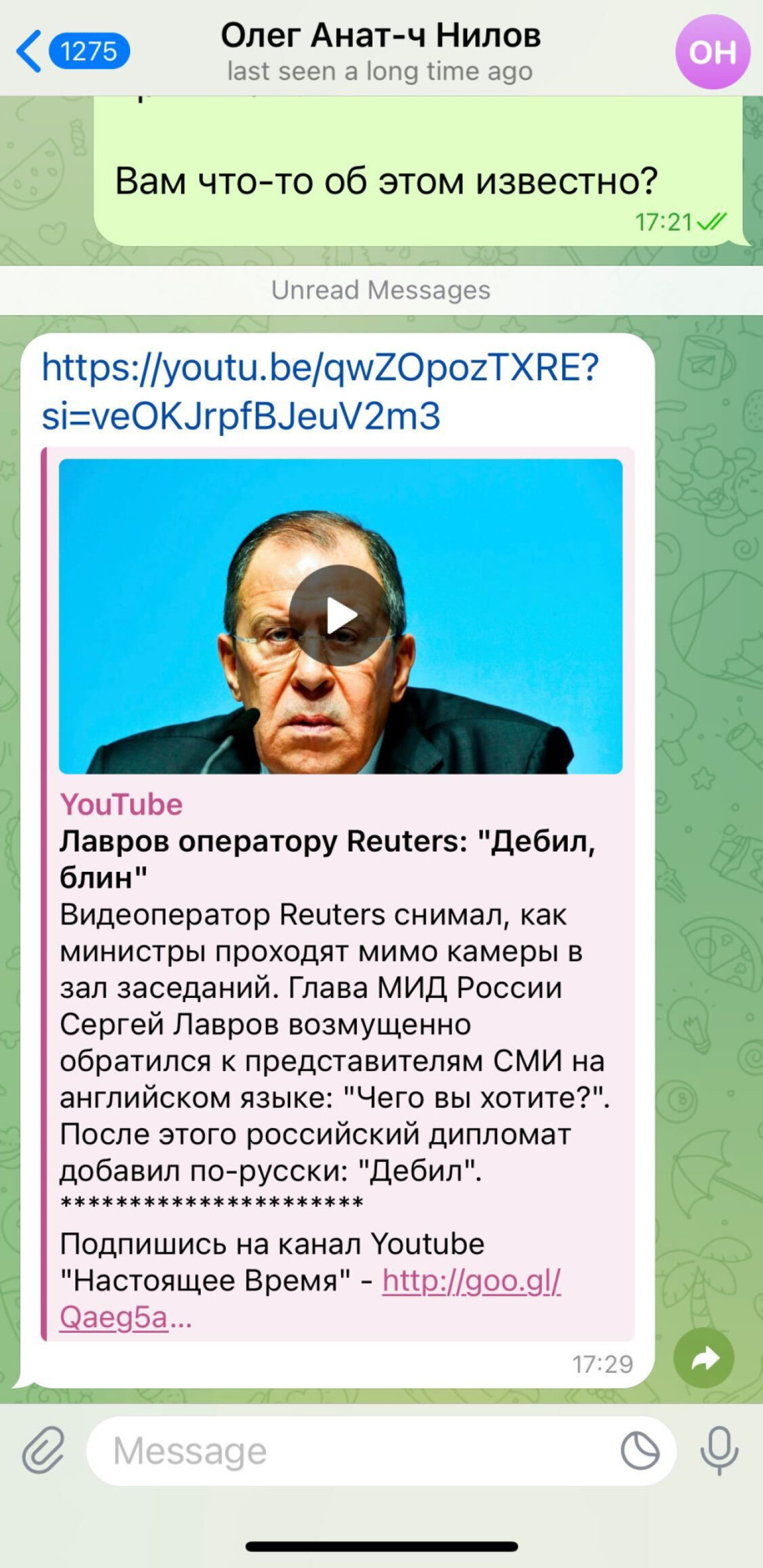  Screenshot of messenger conversation with Oleg Nilov. 