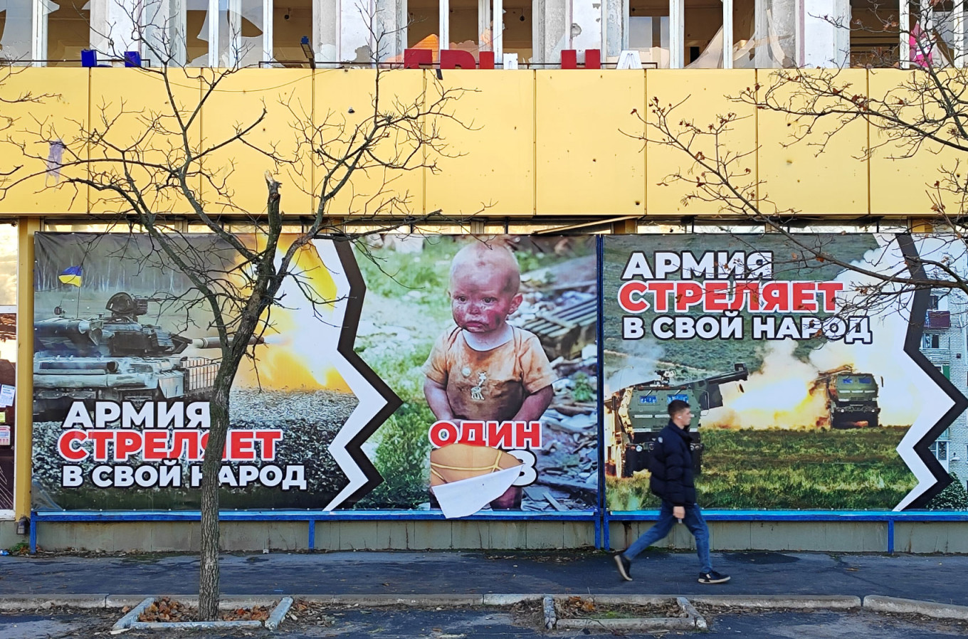  Anti-Ukraine propaganda posters. MT 