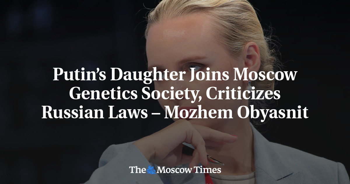 Putin’s Daughter Joins Moscow Genetics Society, Criticizes Russian Laws – Mozhem Obyasnit
