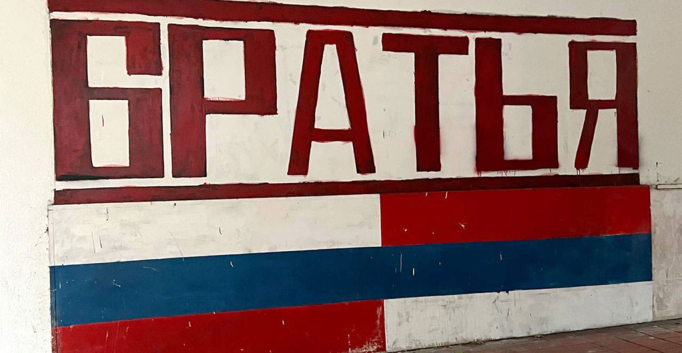  Graffiti in Trebinje with Russian and Republika Srpska flags that reads "Brothers." MT 