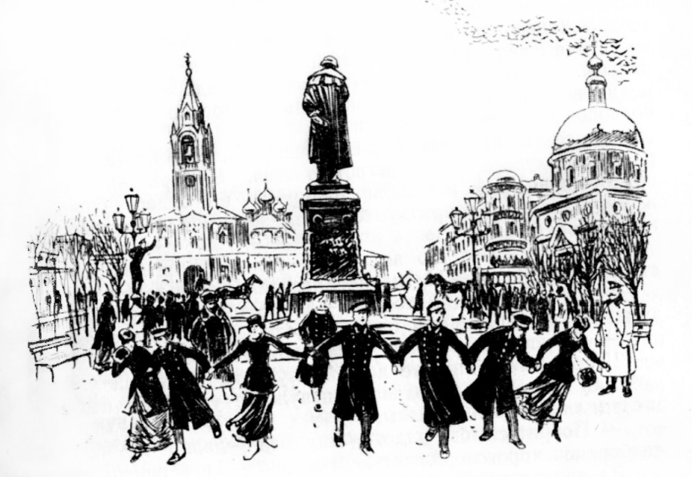 Student festivities (late 19th century) WikiCommons 