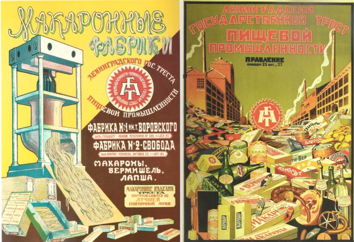  Macaroni factories of the Leningrad Trust (1920s poster). Wikimedia Commons 