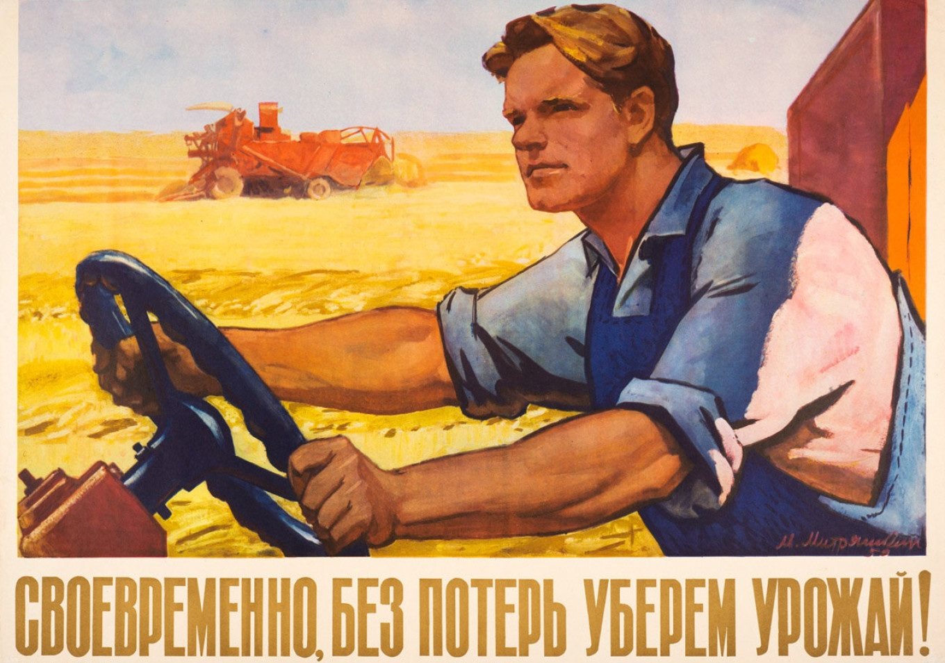  “Harvest every grain!” Soviet poster from the 1970s. Wikimedia commons 