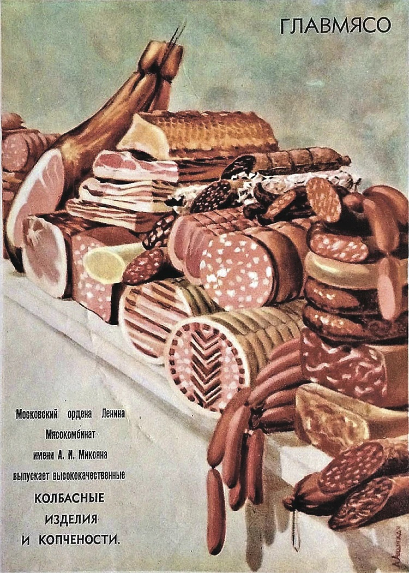  There was more meat on Soviet posters than on the grocery shop shelves (poster from the 1970s). Wikimedia Commons 