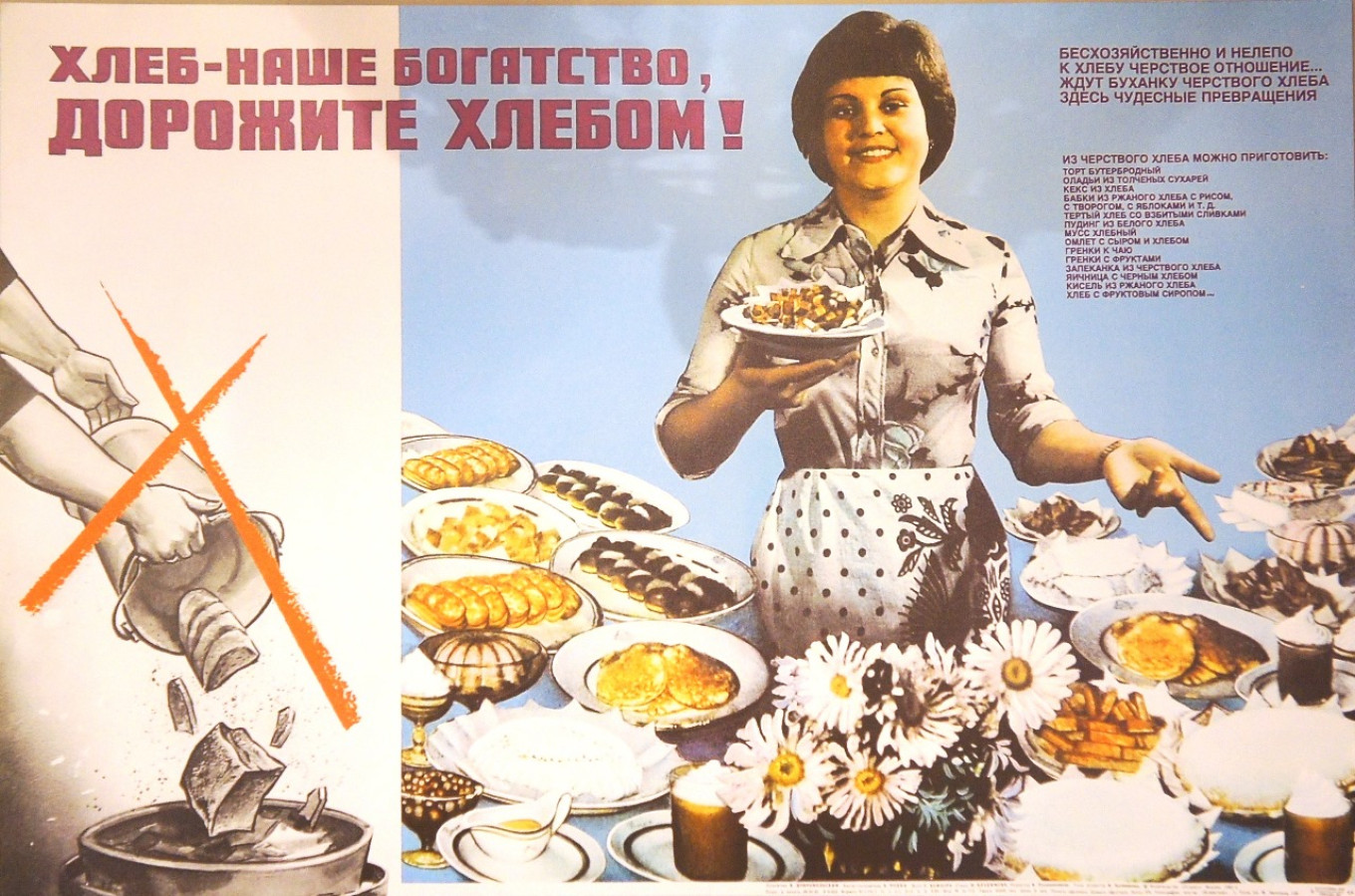  “Bread is our wealth! Cherish bread!” Soviet poster, 1982. Wikimedia Commons 