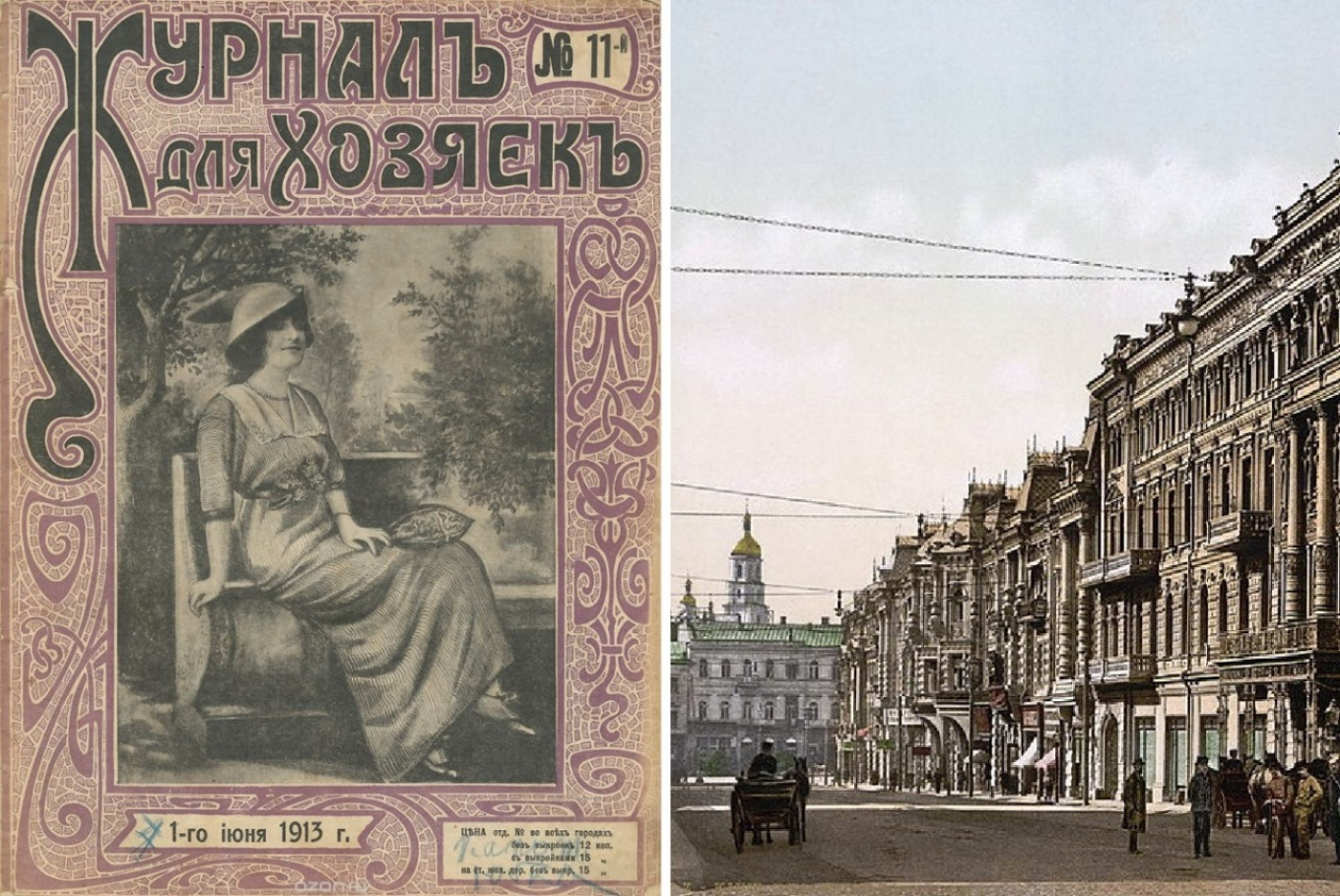  Journal for Hostesses and Kyiv hotel Continental (1910s) Wikimedia Commons 