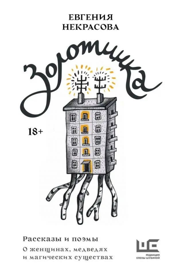 Writing About War Without Writing About War