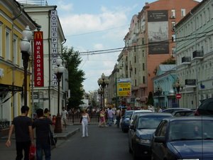 Shopping in Moscow Russia