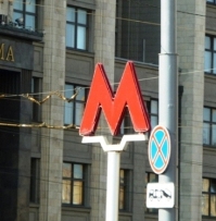 Moscow subway